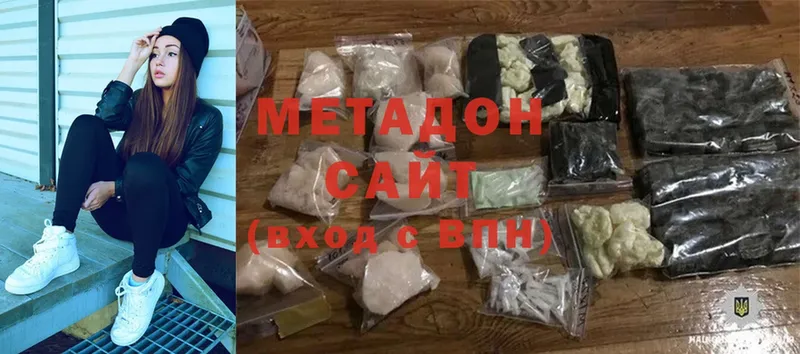 МЕТАДОН methadone  Дмитриев 